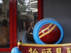 门面-炒豆合作社(东四总店)