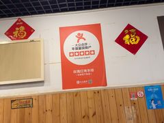 -玫瑰红烤羊排(北新桥三条店)