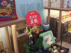 -稻香村(观前街店)