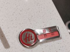 -海底捞火锅(西安路店)
