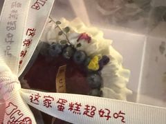 -提亚烘焙·手作面包·生日蛋糕(七星店)