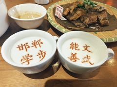 -春满园·邯郸菜发祥地(滏东店)