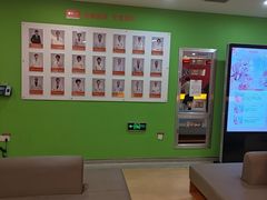 -爱康国宾体检中心(杭州滨江江南大道分院)