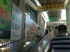 -沃尔玛(中山北路店)