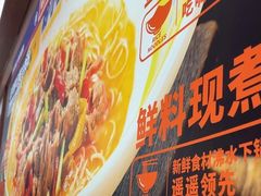 -粉小主·贵州酸汤牛肉粉(南京仙林金鹰店)