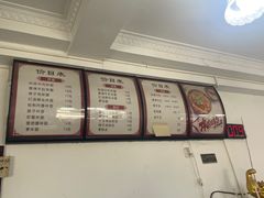 -邓邓胖姐拌面(濉溪路店)