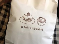 -春风十里咖啡馆