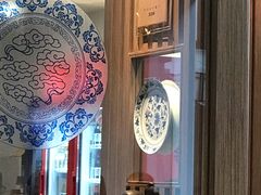 -兰边碗(鼓楼店)