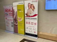 -佛山中大口腔医院·市二级口腔专科医院