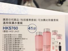 -崇光百货(铜锣湾店)