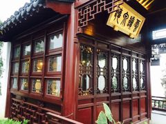 -苏州文旅花间堂·探花府酒店