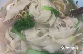 Nourishing Henan Lamb Noodle Soup