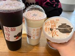 -长春堂顺时而饮(前门店)