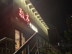 -敬亭盲人保健按摩(大连西路店)