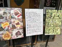 -小闺女儿肉龙(西湖道店)