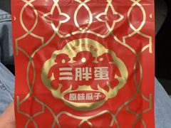 -海底捞火锅(勒泰店)