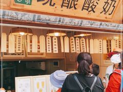 -一杯黔茶(西江千户苗寨古街店)