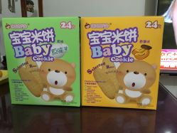 -爱婴室(上海浦建路店)