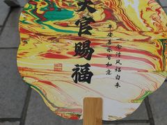 -俄罗斯风情街