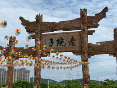 -厦门老院子景区