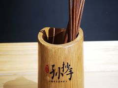 -默记孙抄手(经开万达店)