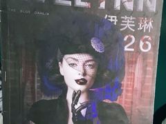 -LIENOW来闹密室剧本推理&狼人杀(李家村万达广场店)