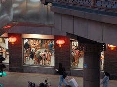 门面-奎元馆.百年奎元.非遗传承(西湖边的解放路店)