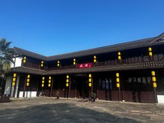 -丝绸小镇荻港古村