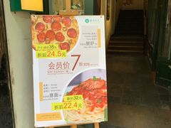 门面-雕刻时光咖啡馆(师大路店)