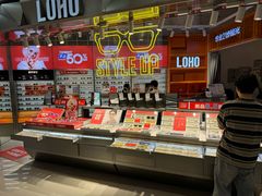 -LOHO眼镜(北京合生汇店)