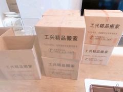-上海蓝犀牛邦速搬家公司搬家