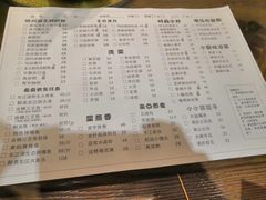 菜单-醉美东江·三文鱼·烧鸡公