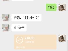 -隐甜DIY定制生日蛋糕(松江大学城店)