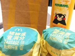 芝士猪柳蛋麦满分-麦当劳(南京南站站外店)