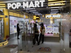 -泡泡玛特POPMART(上海环球港店)