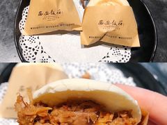 -西安饭庄·非遗陕菜(钟楼店)