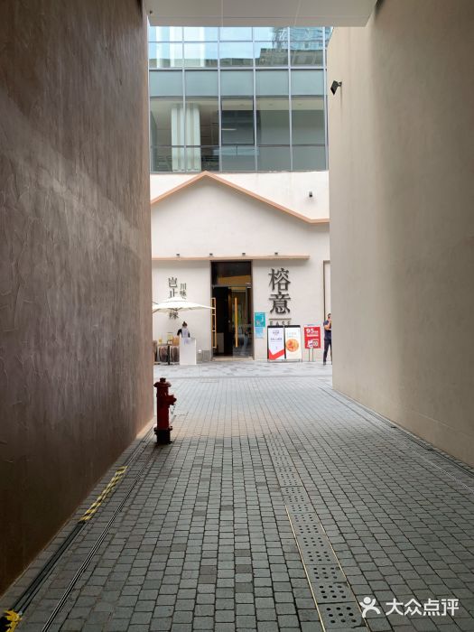 榕意·川味之美(深业上城店)图片