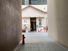 -榕意·川味之美(深业上城店)