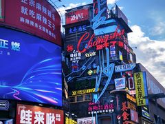 -黄兴南路步行商业街