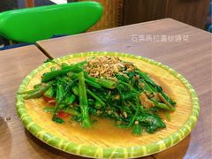 石粟馬拉盞炒通菜-班兰叶印尼美食