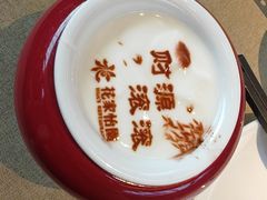 -花家怡园(四合院总店)