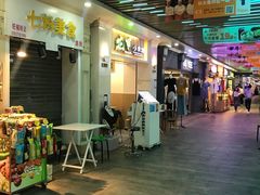 -车公庙(地铁站)