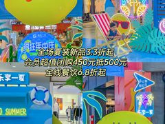 -顺联广场(陈村店)