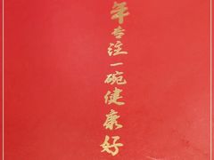 -1点点(宋家庄店)