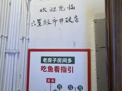 -聂发财重庆江湖菜(解放碑店)