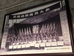-816工程景区