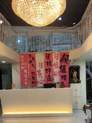 -丽时 Hair Salon