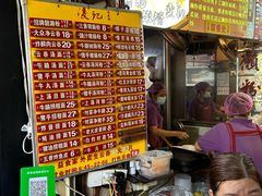 -凌记(泮塘路店)