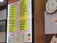 -龙记桂林米粉(国贸一九九五年店)
