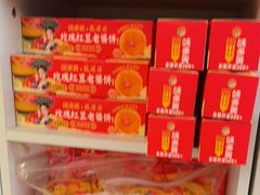 -味多美蛋糕(义和庄地铁店)